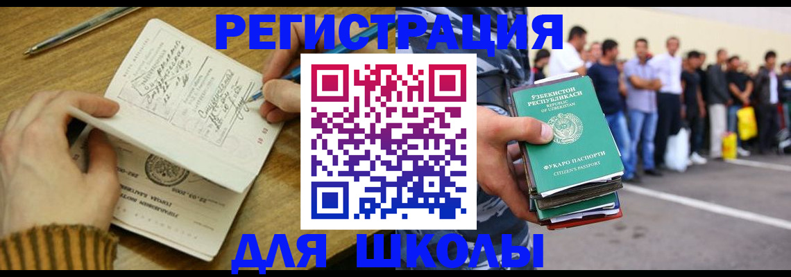 форма 3 в Купино